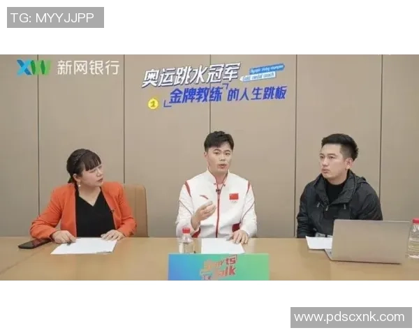 深度对话：黄强的乒乓球人生